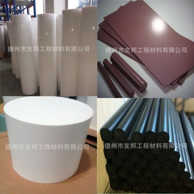 友邦  四氟200mm，300mm大棒PTFE 四氟200mm，300mm大棒PTFE廠家專業(yè)生產(chǎn)純四氟 板  棒  管