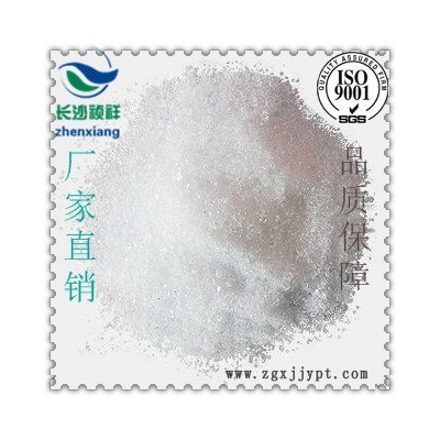 氯化銫廠家**CAS號7647-17-8 氯化銫 原料  氯化銫 現(xiàn)貨 批發(fā)