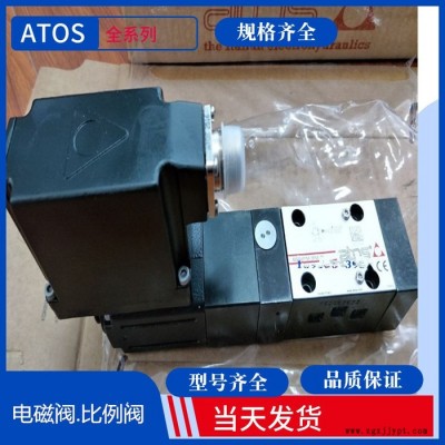 意大利阿托斯壓力控制閥 AGRCZO-AES-PS-20/210.ATOS