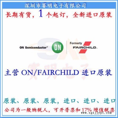 全新進(jìn)口原裝現(xiàn)貨KA3842AES代理Fairchild全系列8-SOP電子元器件傳感器連接器