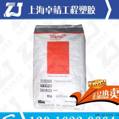 注塑級PA46/荷蘭DSM/TW200F6/增強(qiáng)級 熱穩(wěn)定性