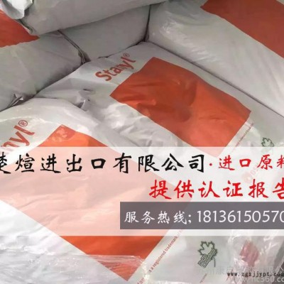 PA46/荷蘭DSM/TW200F6 增強(qiáng)級(jí) 熱穩(wěn)定性 耐高溫 耐磨 注塑級(jí)