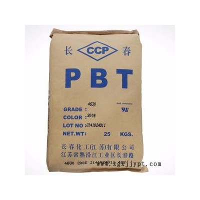 供應(yīng)臺灣長春 PBT 4115 含有玻纖15% 強度大 阻燃V-0