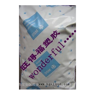 【 】20%玻纖增強PBT/荷蘭DSM/TV4 240