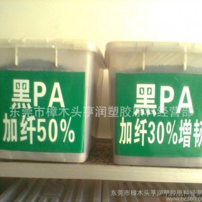 PA66/美國杜邦/70G50HSL/加纖50%/高剛性/g