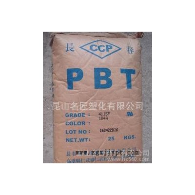 現(xiàn)貨工程塑料PBT/臺(tái)灣長(zhǎng)春/4815NCB 增強(qiáng)/阻燃