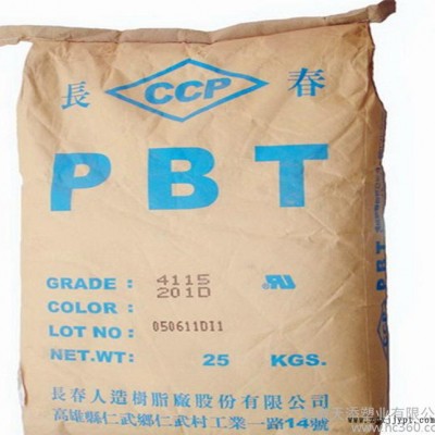 耐磨高剛性PBT臺灣長春4130 F增強(qiáng)級耐高溫注塑級原料