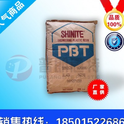 專業(yè)代理銷售PBT/臺灣新光/E202G20 玻纖20% 工