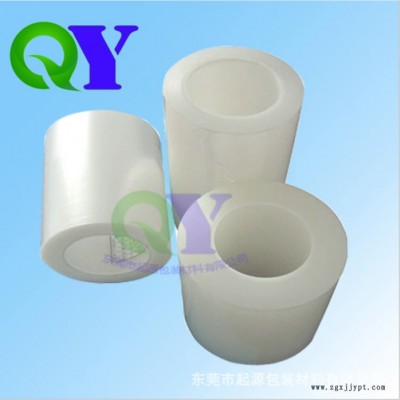 眾源 PET CPP PE保護(hù)膜 PC PA ABS PMMA PVC PET PS PE PP板材表面用靜電保護(hù)膜定做