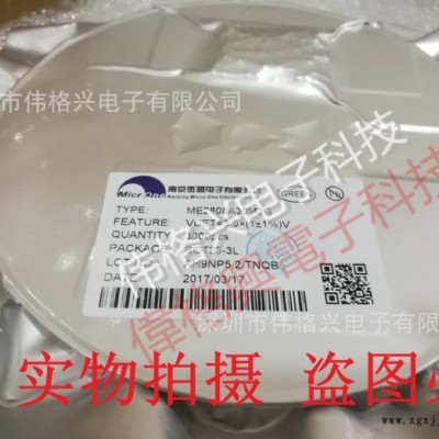 PET23235136新到貨 原裝 PTTC聚鼎 特價全新  ESD靜電抑制二極管