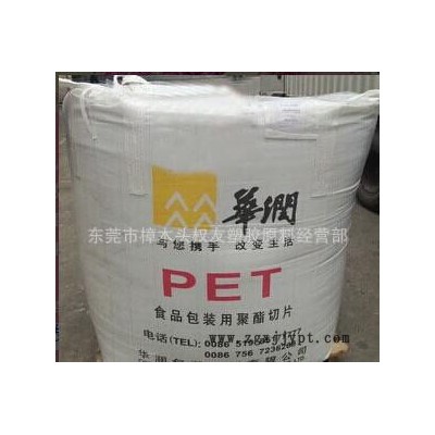 PET  常州華潤 CR-8816聚對苯二甲酸乙二醇酯