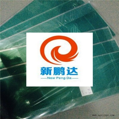 新鵬達(dá)PET綠色高溫膠帶 PCB線路板電鍍汽車噴漆烤漆無痕遮蔽膠帶 0.06厚