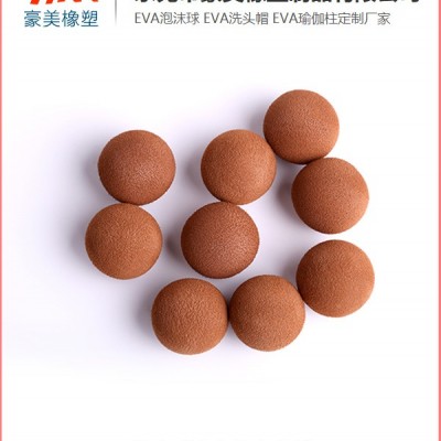 豪美橡塑(圖)-EVA羽毛球定制-EVA羽毛球