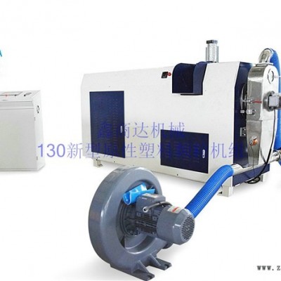 龍巖造粒機(jī)-造粒機(jī)價(jià)格-鑫商達(dá)(誠(chéng)信商家)