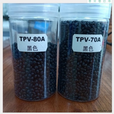 阻燃 耐高溫TPV 橡塑膠原料 注塑成型 熱塑性彈性體 雙色 包膠注塑顆粒 TPV?？松?2-67w175 阻燃 TPV