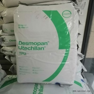 德國拜耳TPU料 Desmopan DP 9370A 科思創(chuàng)聚醚TPU材料