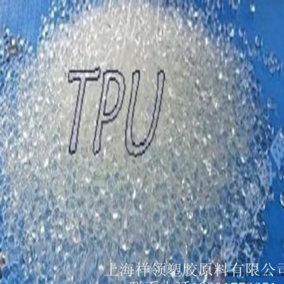 tpu顆粒 德國巴斯夫 SP9324 聚氨酯乙料tpu原料