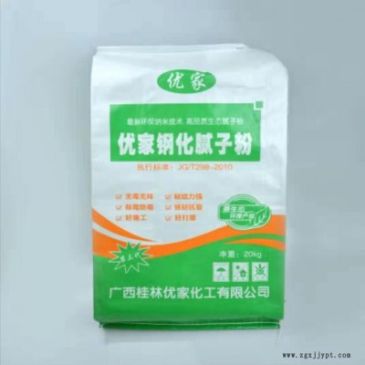 西城塑業(yè)批發(fā) 密封PP編織袋  防漏料膩子粉袋 廠家供應(yīng)