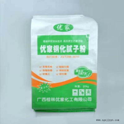 西城塑業(yè)批發(fā) 密封PP編織袋 防漏料膩子粉袋 廠家供應(yīng)