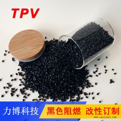 TPV加工廠