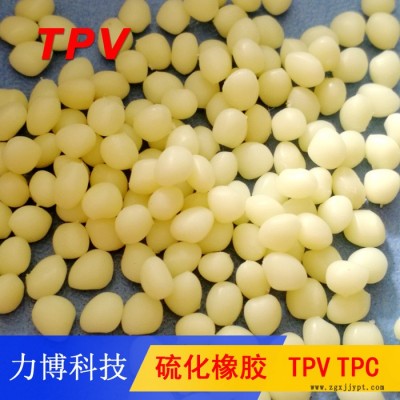 TPV防震抗沖擊能