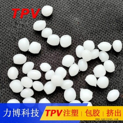 TPV體育方面應(yīng)用材料