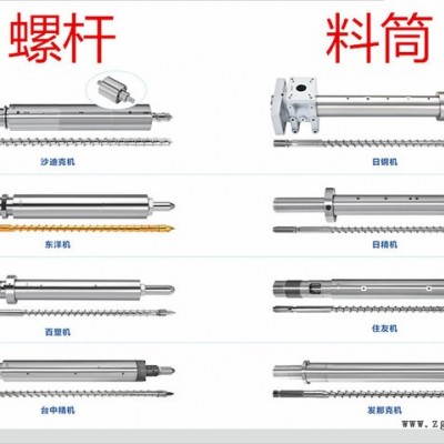 注塑pp料螺桿溫度_成型機(jī)螺桿分為哪三段_65熔噴布機(jī)單螺桿