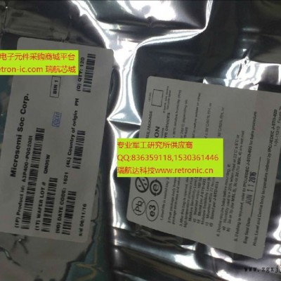 A42MX09TQ176PP科研院所供應(yīng)商ACTEL,Microsemi,E2V代理進(jìn)口原裝宇航級軍工IC受控料