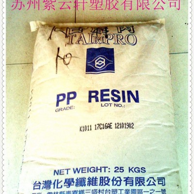 臺(tái)灣化纖原包K7025食品級(jí)高流動(dòng)高抗沖洗衣機(jī)槽用PP料