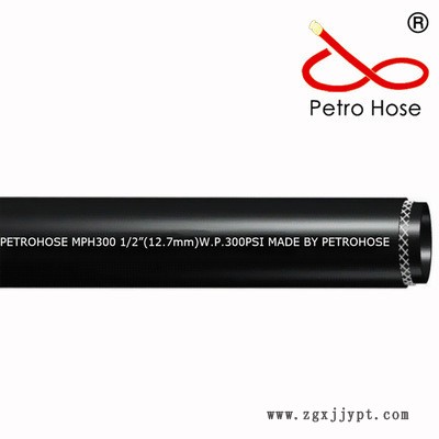 帕卓國產(chǎn)水管 橡膠管PetroHose 一般多用途管 MPH300 紅色3/8” 2.06MPa 三元乙丙橡膠