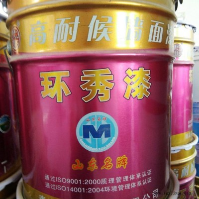 環(huán)秀環(huán)保型乳膠漆 高耐候墻面漆  防霉防藻涂料 環(huán)秀乳膠漆  歡迎來(lái)電咨詢