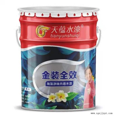 凈味乳膠漆 批發(fā)定做 防靜電乳膠漆 天蘊(yùn)