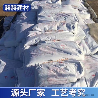 赫赫建材 砂漿可再分散乳膠粉  工業(yè)乳膠粉價格 瓷磚粘結(jié)乳膠粉  歡迎訂購