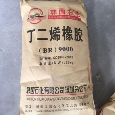 丁二烯橡膠  順丁橡膠   BR9000橡膠