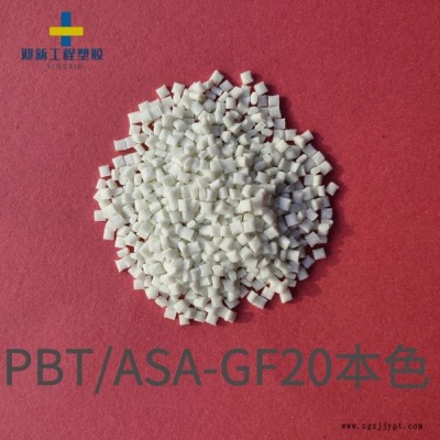 杜邦Crastin FGS600F10 NC 010 15%玻纖增強高流量抗水解PBT樹脂