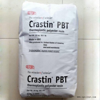 PBT原料 Dupont/杜邦SK652FR NC010 增強(qiáng)級(jí)PBT 加15%玻纖 阻燃PBT 高強(qiáng)度PBT