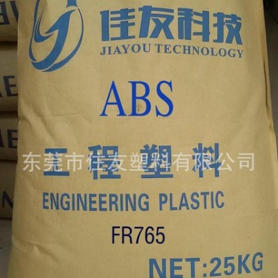 供應(yīng)奇美防火ABS 765FR 阻燃abs