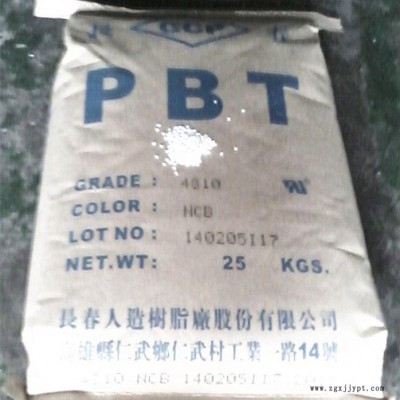 PBT臺灣長春4140塑膠原料