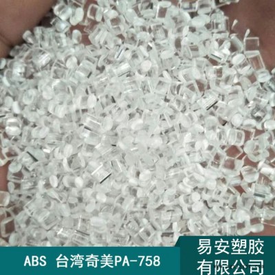 臺(tái)灣奇美 ABS777E 耐熱abs777e 耐高溫ABS