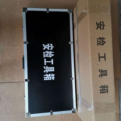 志勵DHS-20A 安檢工具箱 安全工具箱  工具箱廠家 防震箱