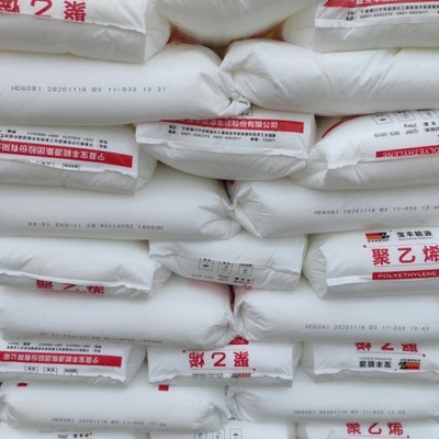 HDPE 寧夏寶豐能源 DMDA-8008 注塑級(jí) 高剛性 高強(qiáng)度 塑料箱 容器原料