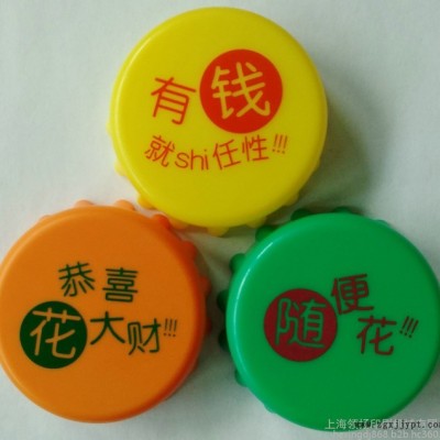 領(lǐng)揚(yáng)印刷 全自動塑料瓶蓋絲印機(jī)