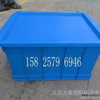 供應力豪郴州塑料箱 永州塑料箱  懷化塑料箱 湘西塑料箱