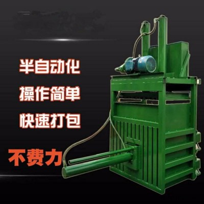 雙缸廢油桶壓塊機(jī) 立式可樂(lè)塑料瓶打塊機(jī)圖片 舊金屬打塊機(jī)價(jià)格