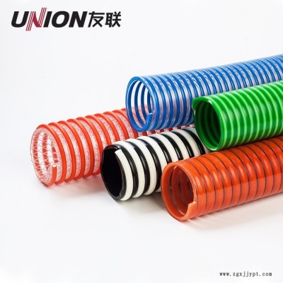 友聯(lián) PVC**螺旋塑筋增強(qiáng)管食品輸送管平筋塑料軟管