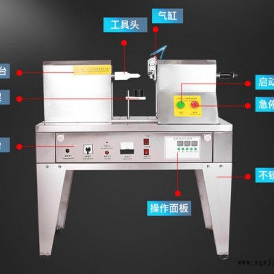 超聲波藥膏塑料管封尾機(jī) 超聲波塑料軟管封尾機(jī) 日化用品超聲波封尾機(jī)