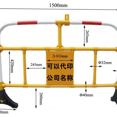 供應(yīng)環(huán)保PVC塑料護欄 移動圍欄