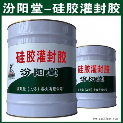 硅膠灌封膠。奮力拼搏，發(fā)展壯大。硅膠灌封膠