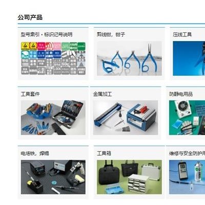 HOZAN寶三替換刀刃K-100鋸片K-100-2