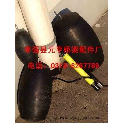 管道封堵器200-2600 橡膠堵水氣囊天然橡膠 規(guī)格齊全2